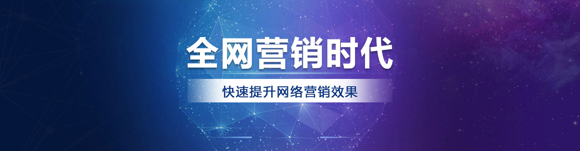 泗水sem代理