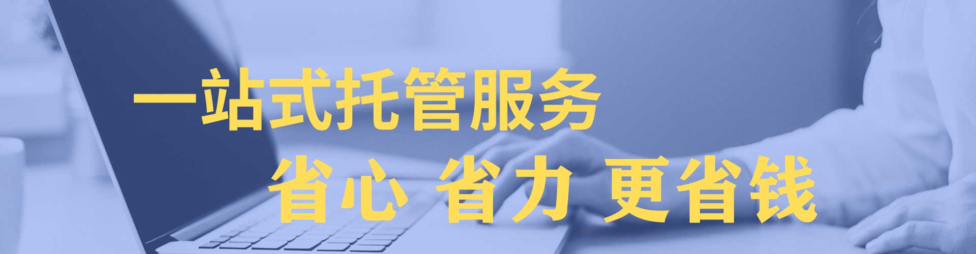 泗水sem代运营