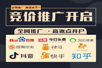 百度推广费用标准与案例对比分析