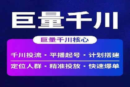 探索百度竞价代运营的未来趋势与发展方向