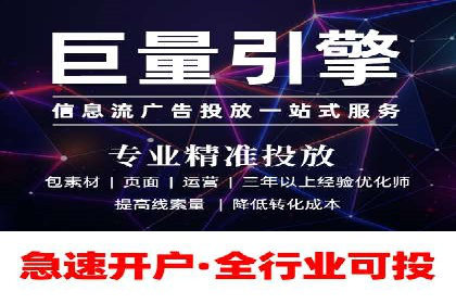 解析托管竞价sem的成功要素：一则科技公司的故事