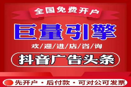 高返点充值：揭秘热门平台的盈利模式