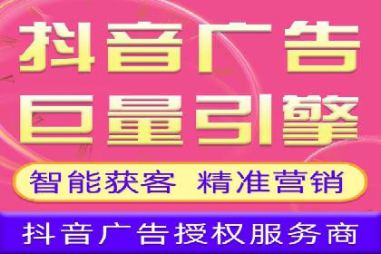 优化信息流广告投放的技巧与XX公司案例
